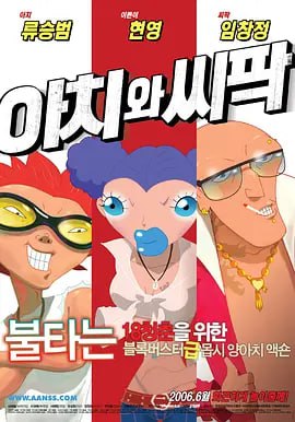 一区二区在线观看视频